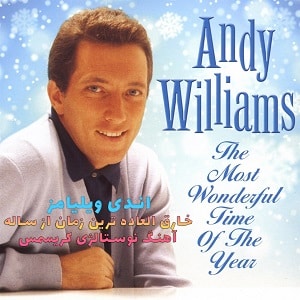 اجرای زنده Andy Williams - The Most Wonderful Time Of The Year با زیرنویس