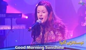 اجرای زنده آکوآ Aqua - Good Morning Sunshine با زیرنویس