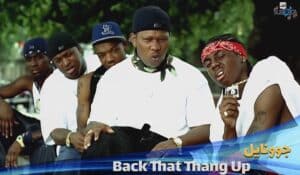 دانلود موزیک ویدیو Juvenile - Back That Thang Up (Ft Mannie Fresh, Lil Wayne) با زیرنویس فارسی