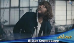 موزیک ویدیو جیمز ارتور James Arthur - Bitter Sweet با زیرنویس