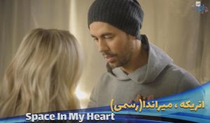 موزیک ویدیو انریکه و میراندا Enrique Iglesia & Miranda Lambert - Space In My Heart با زیرنویس