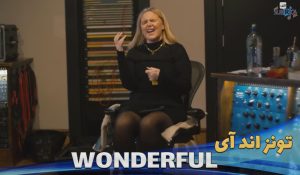 موزیک ویدیو خارق‌العاده‌ای TONES AND I - WONDERFUL با زیرنویس