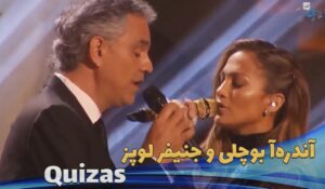 اجرای زنده آهنگ جنیفر لوپز و آندره‌آ بوچلی به نام شاید با ترجمه و زیرنویس