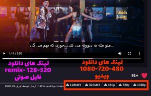 آموزش دانلود از سایت سابریکا subrica