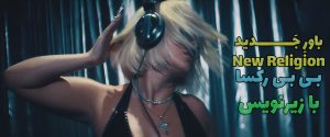 Bebe Rexha & Faithless - New Religion